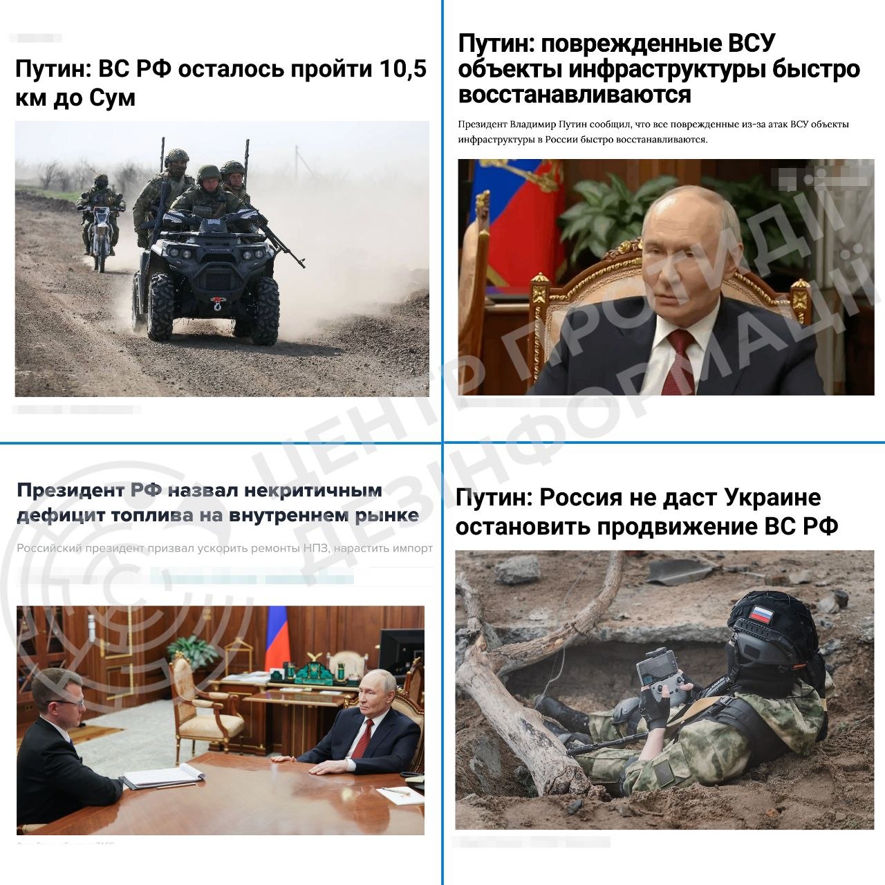 Хотів як краще, а вийшло по-російськи: чому агітаційне інтерв'ю Путіна загнало росіян у помиральну яму